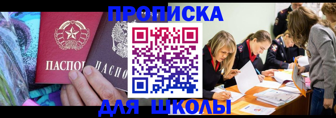 временная регистрация надежно в Киришах